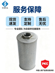 Factory Direct Hydraulic Filter Element SYEC150 5 Micron Stainless Steel Mesh 500mm Customized