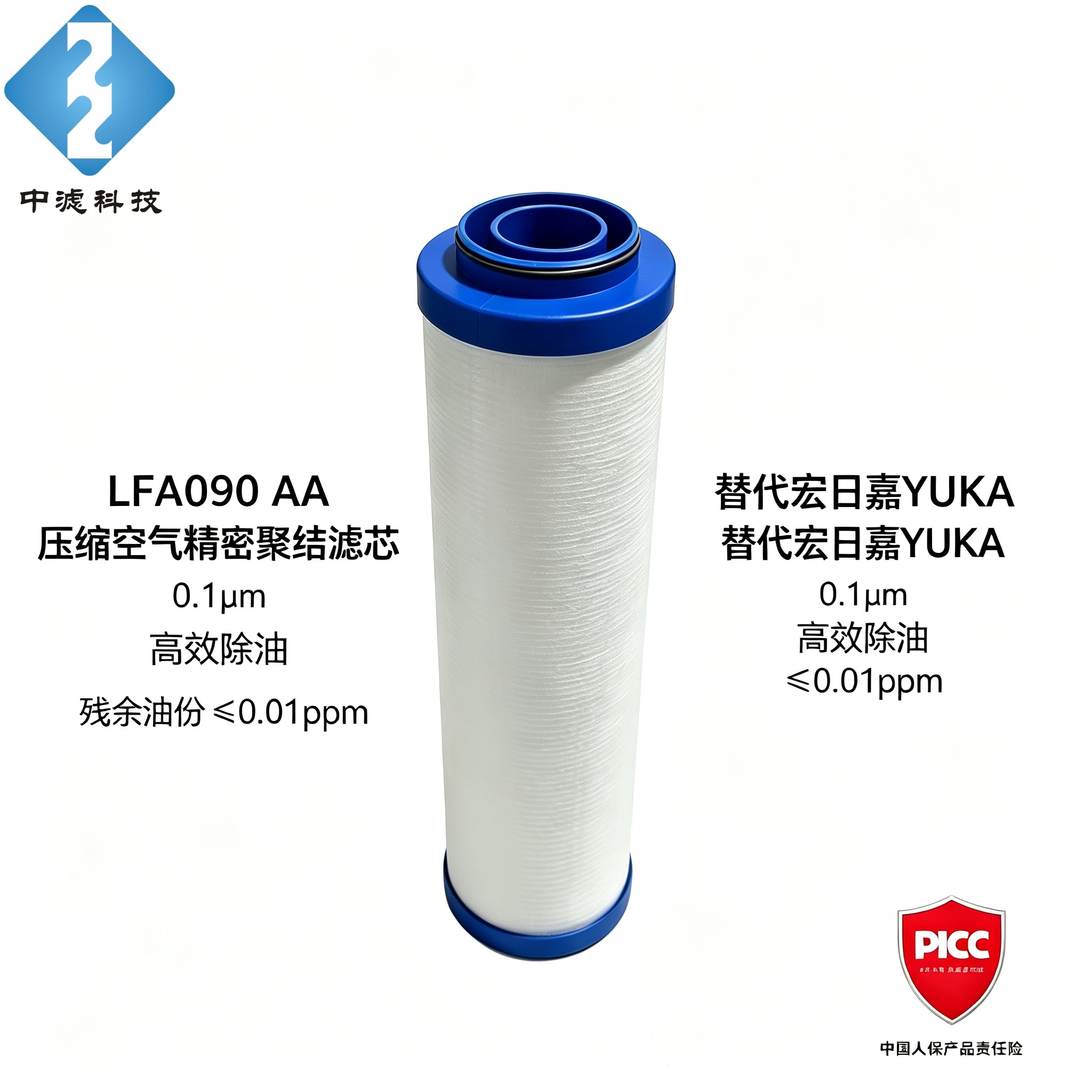 Replacement LFA090 AA Coalescing Filter Element, 9m³/min Air Compressor Pipeline Filter Cartridge