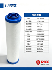 Replacement LFA090 AA Coalescing Filter Element, 9m³/min Air Compressor Pipeline Filter Cartridge