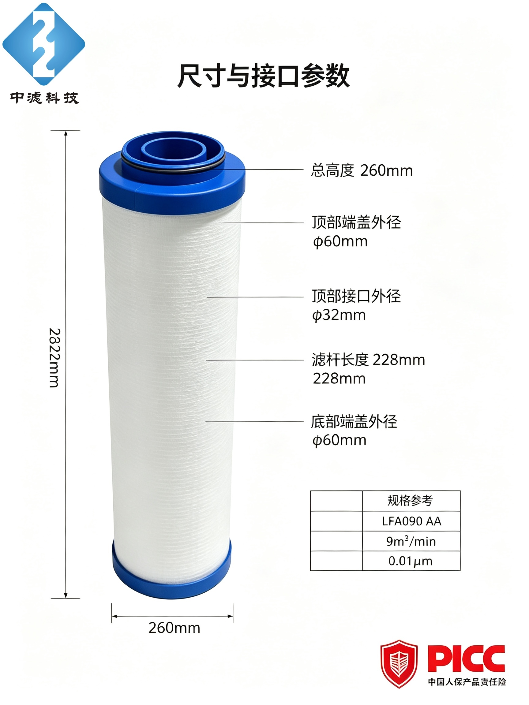 Replacement LFA090 AA Coalescing Filter Element, 9m³/min Air Compressor Pipeline Filter Cartridge