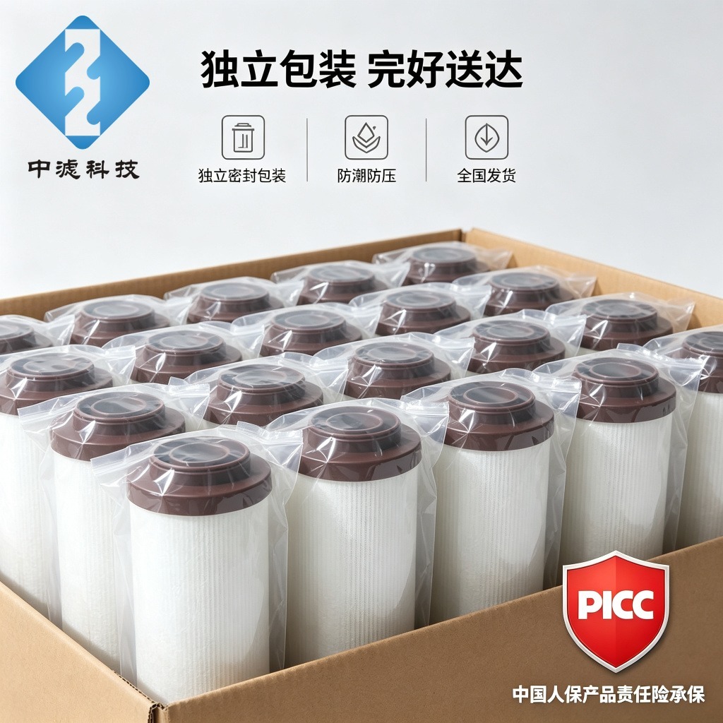 LFAO90 AO Compressed Air Filter Element 0.01μm Oil Removal Coalescing Filter
