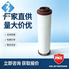 LFAO90 AO 压缩空气滤芯 厂家批发 替代原厂型号 喷涂/电子/食品行业