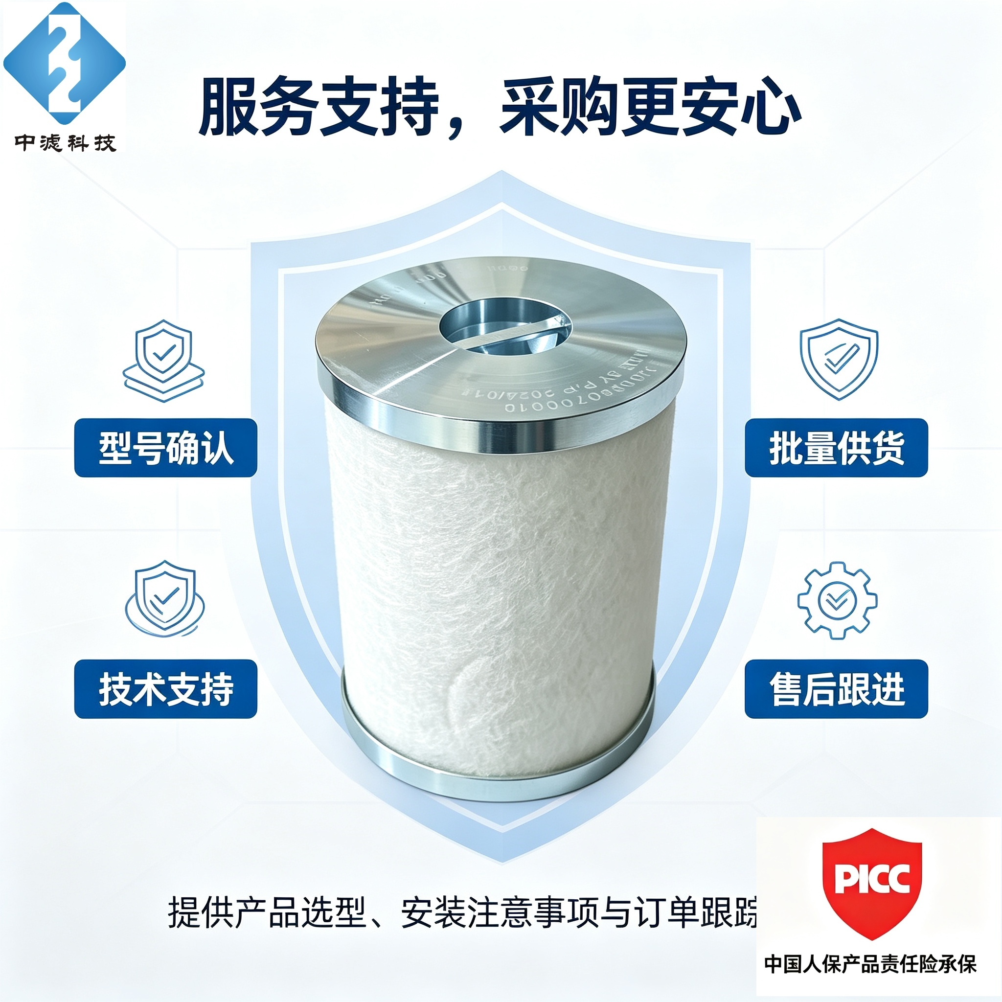 聚结滤芯 11200580700010 燃气管道油气分离滤芯 玻纤过滤元件