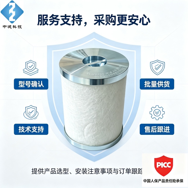 聚结滤芯 11200580700010 燃气管道油气分离滤芯 玻纤过滤元件