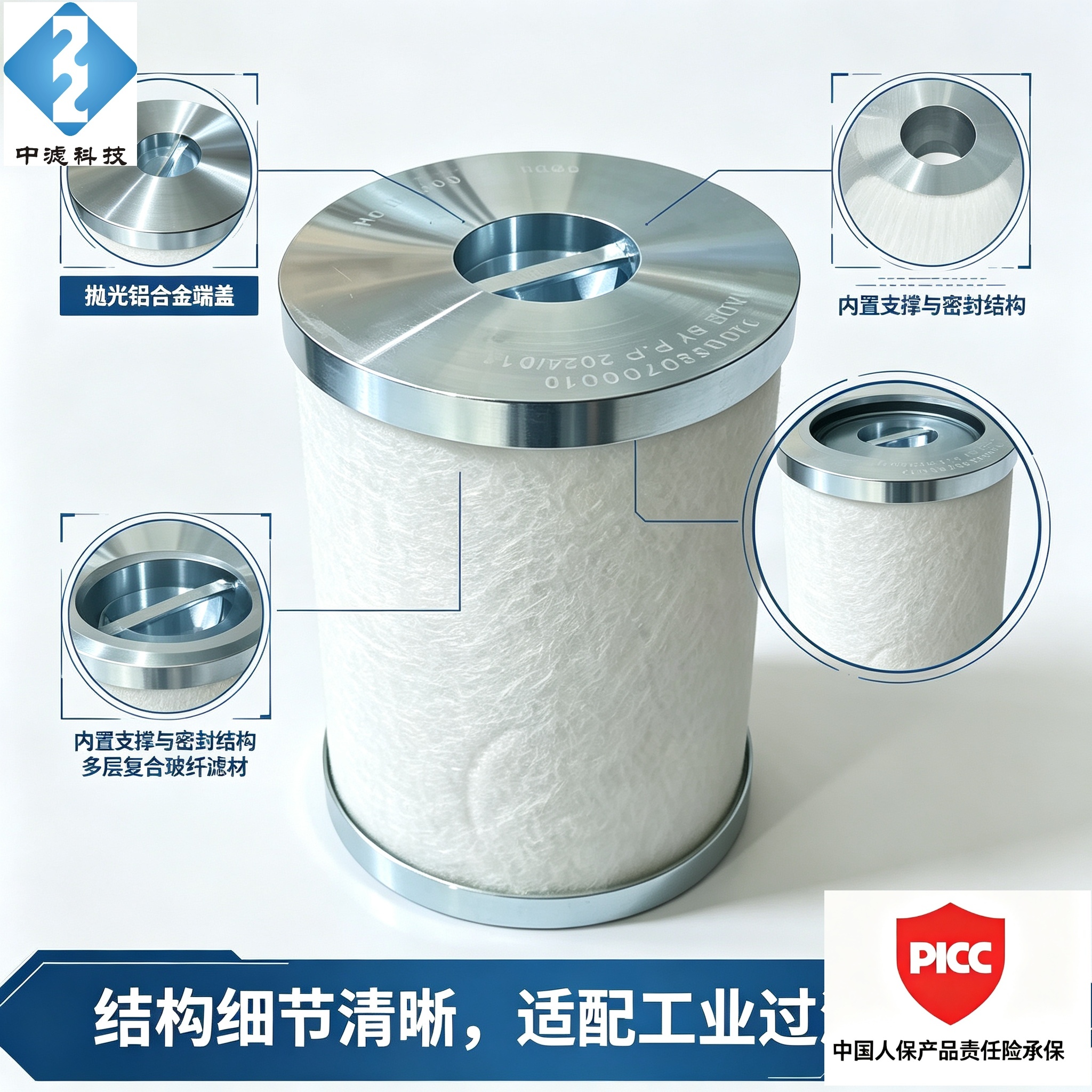 工业聚结分离滤芯 11200580700010 多层复合玻纤滤材 油气净化滤芯