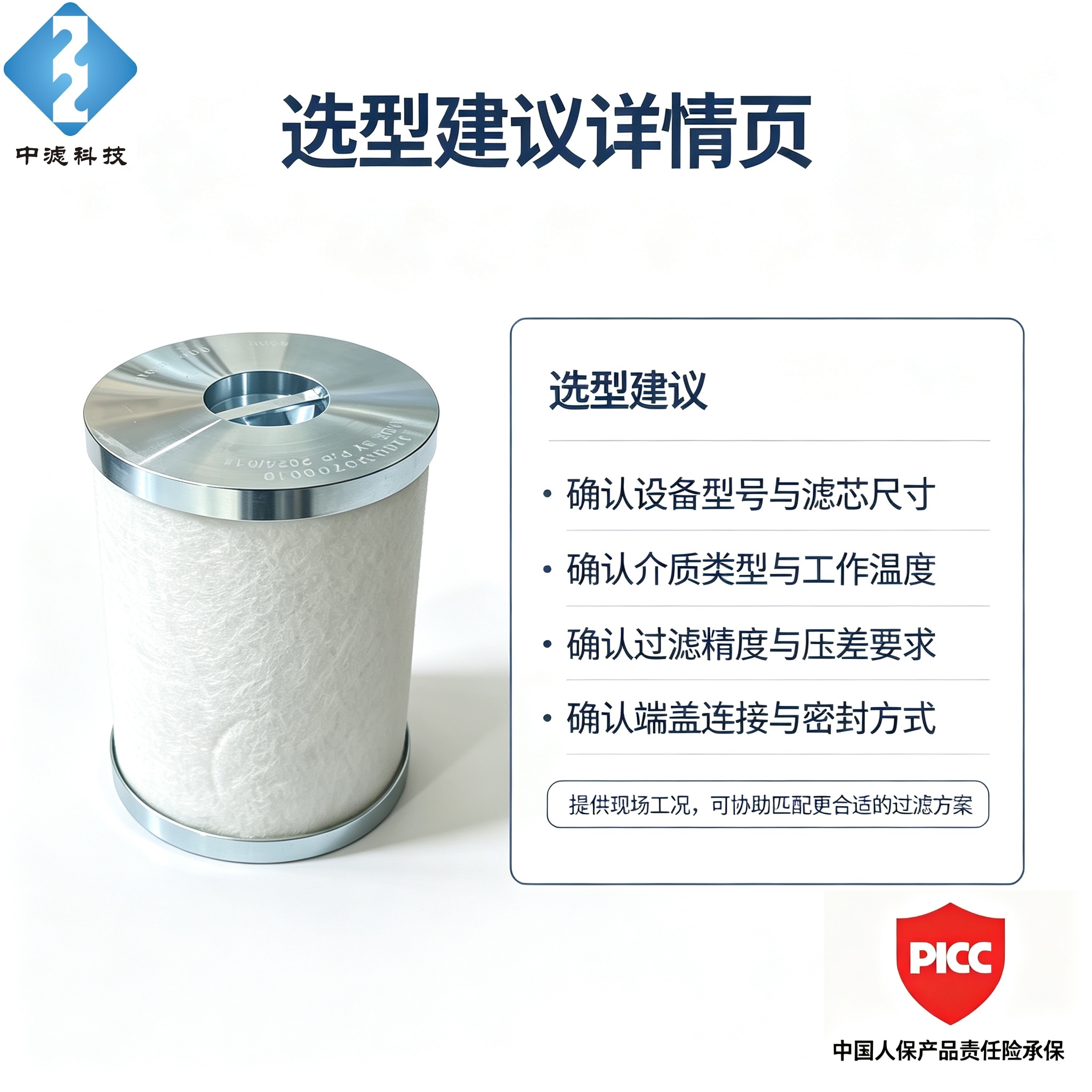 11200580700010 聚结分离滤芯 油气分离玻纤滤芯 铝合金端盖工业过滤滤芯