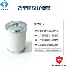 聚结滤芯 11200580700010 燃气管道油气分离滤芯 玻纤过滤元件