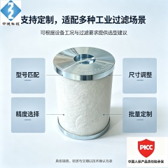 聚结滤芯 11200580700010 燃气管道油气分离滤芯 玻纤过滤元件
