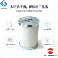 聚结滤芯 11200580700010 燃气管道油气分离滤芯 玻纤过滤元件