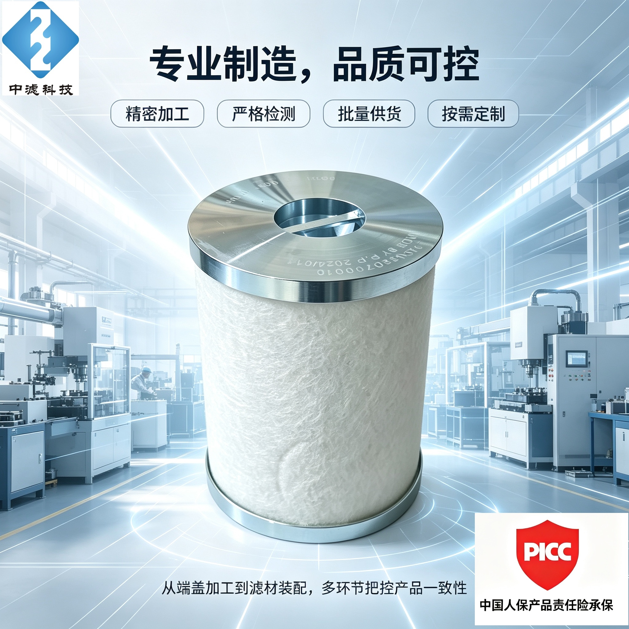 聚结滤芯 11200580700010 燃气管道油气分离滤芯 玻纤过滤元件