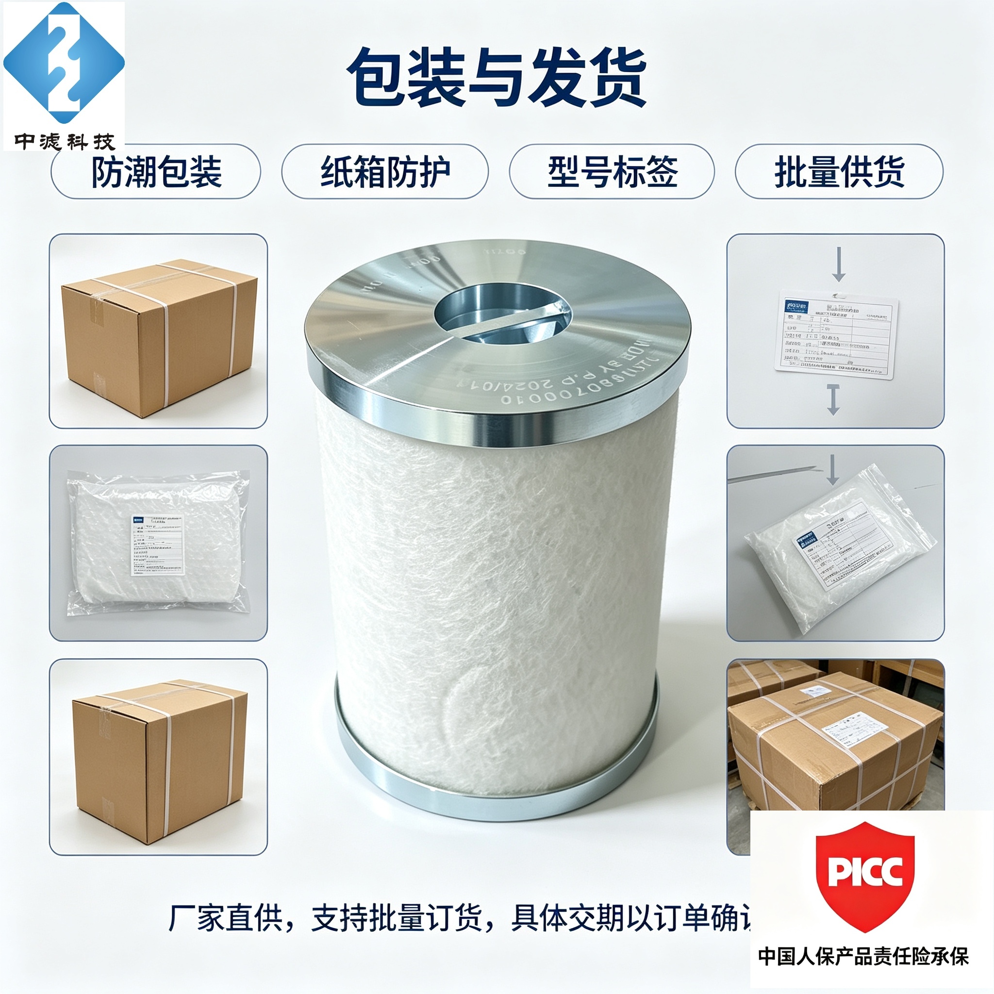 聚结滤芯 11200580700010 燃气管道油气分离滤芯 玻纤过滤元件