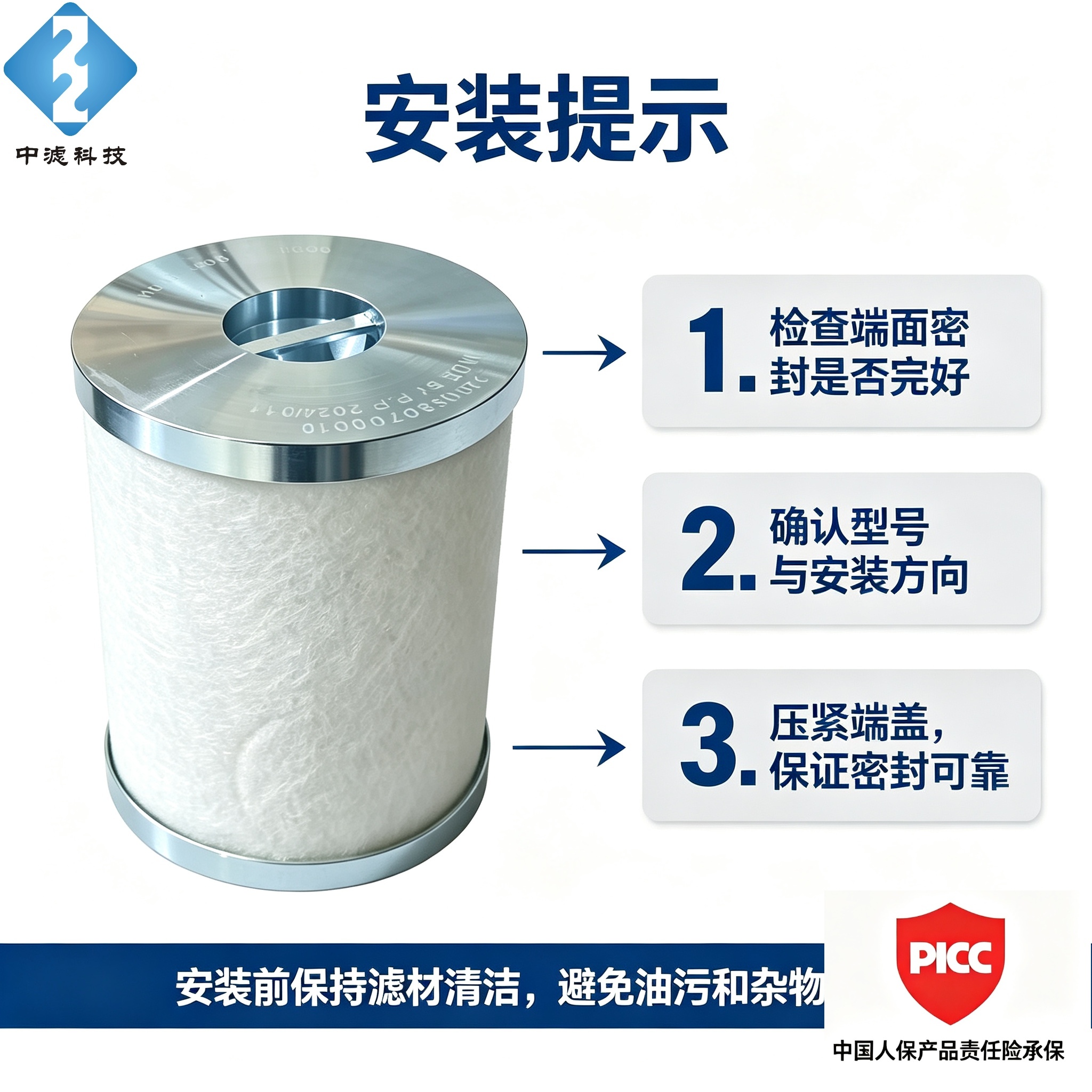 聚结滤芯 11200580700010 燃气管道油气分离滤芯 玻纤过滤元件