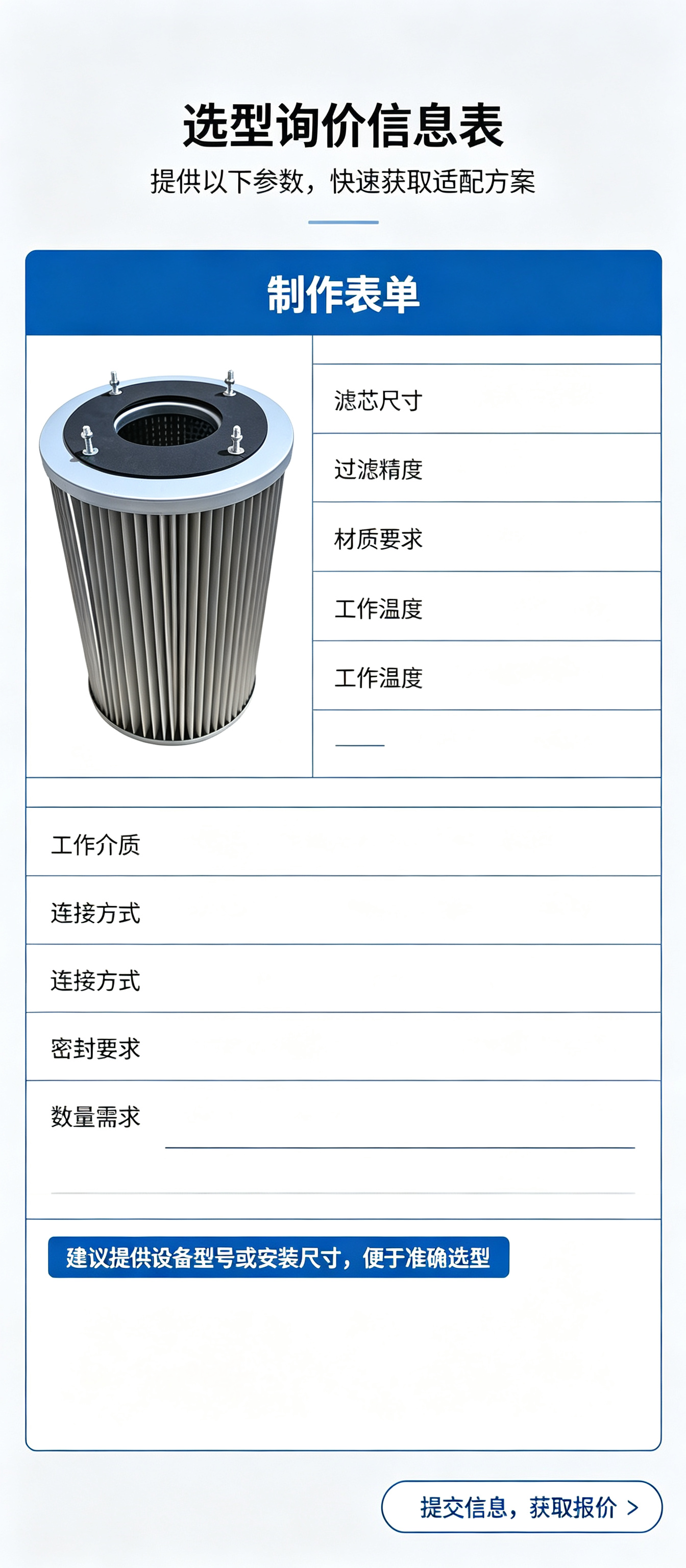中滤科技 燃气锅炉不锈钢滤芯 金属褶皱滤网法兰式 耐高温可清洗