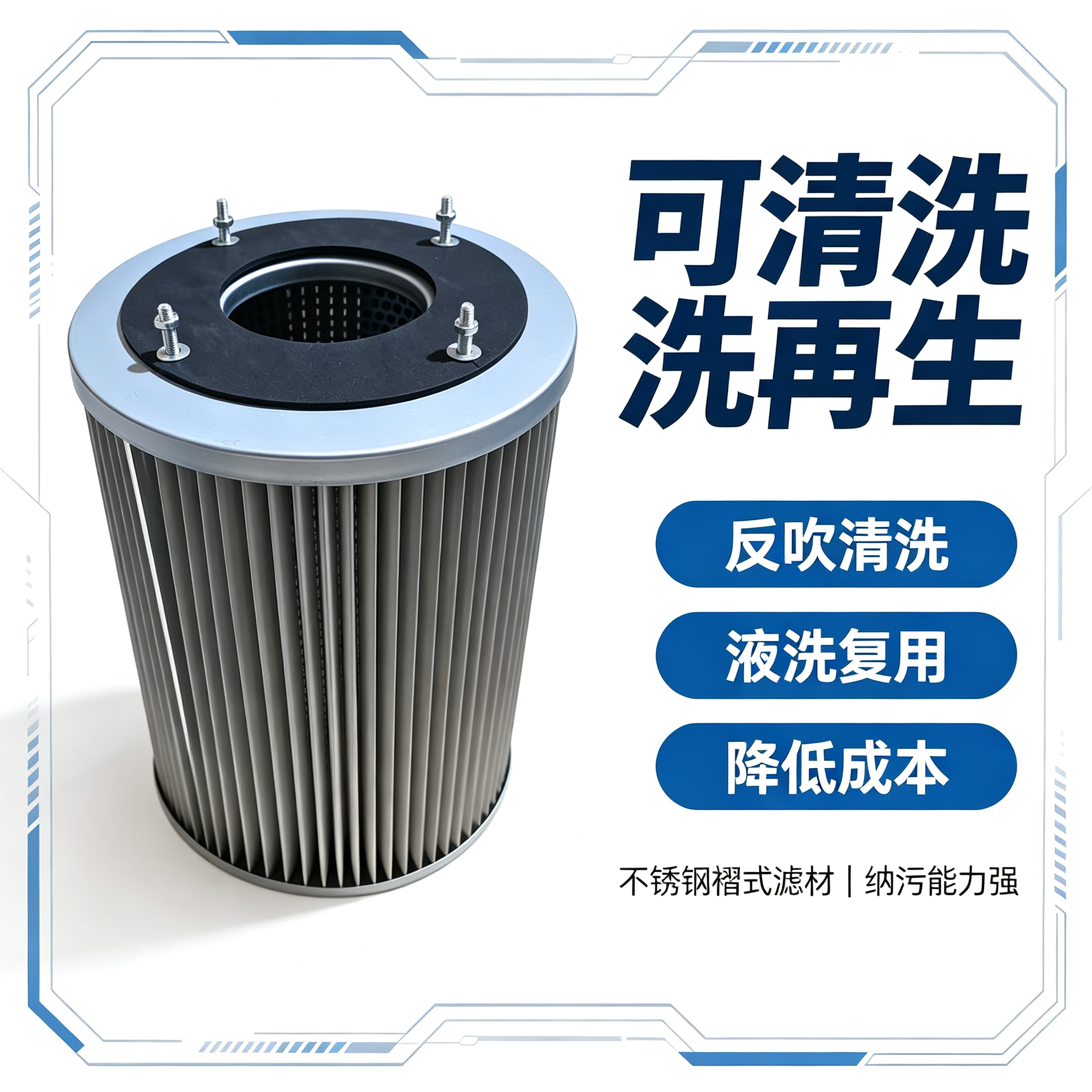 中滤科技 燃气锅炉燃烧器滤芯 304 不锈钢网折叠 耐高温耐压