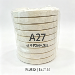 中滤科技 B27 叠片滤芯 CJC HDU 滤油机配套滤芯 除水除颗粒润滑油过滤滤芯