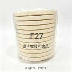 中滤科技纤维素叠片滤芯 CJC HDU 滤油机 A27 滤芯 风电齿轮箱油净化滤芯