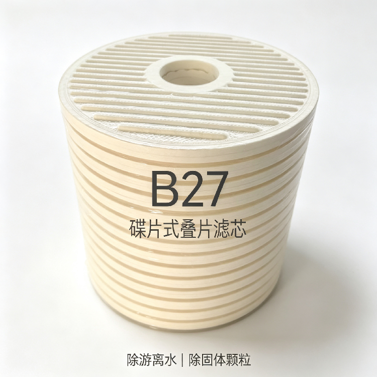 中滤科技纤维素叠片滤芯 CJC HDU 滤油机 A27 滤芯 风电齿轮箱油净化滤芯