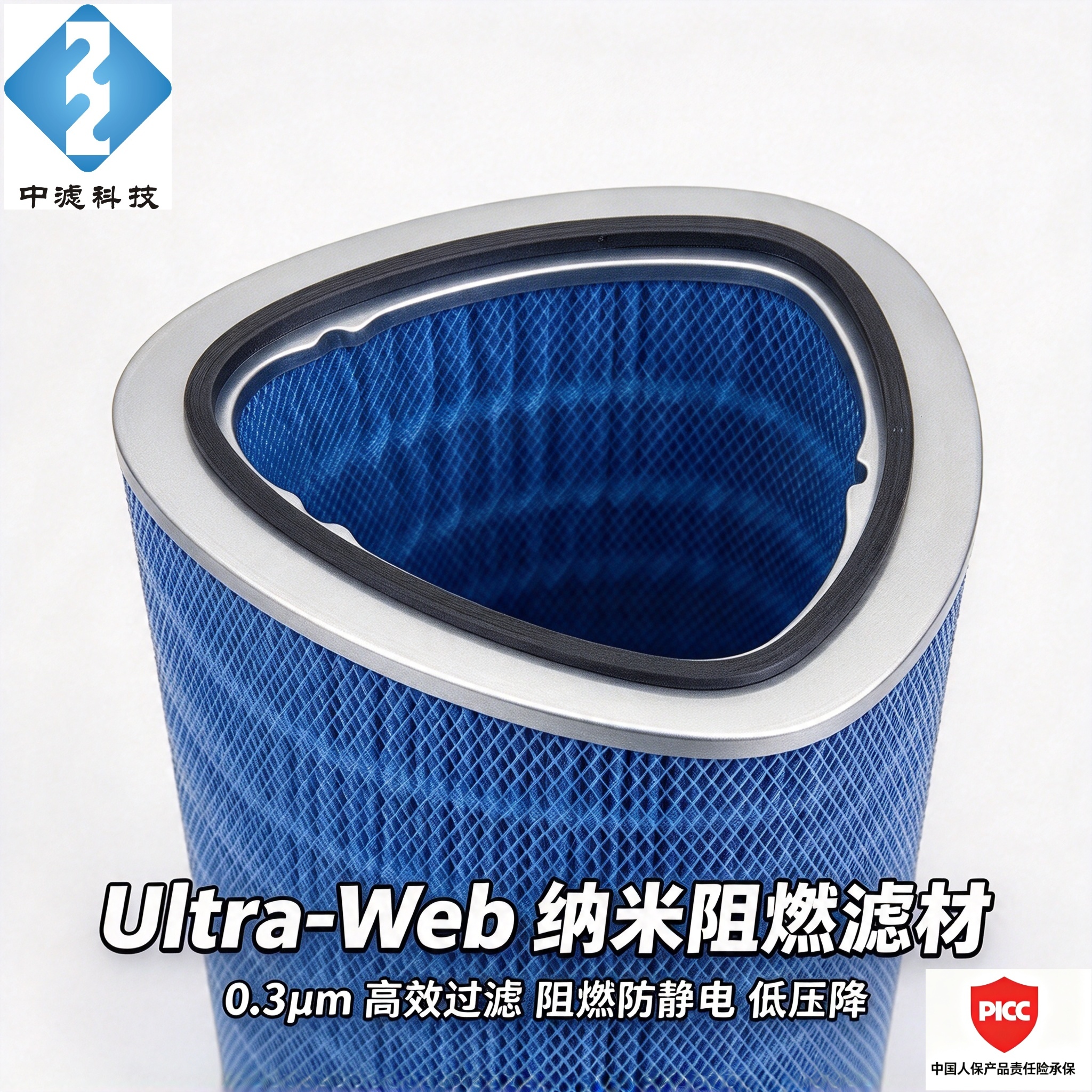 P034303 Triagonal Flame Retardant Filter Cartridge Ultra-web FR Dust Collector Filter Replacement for Laser Plasma Cutting Welding Smoke