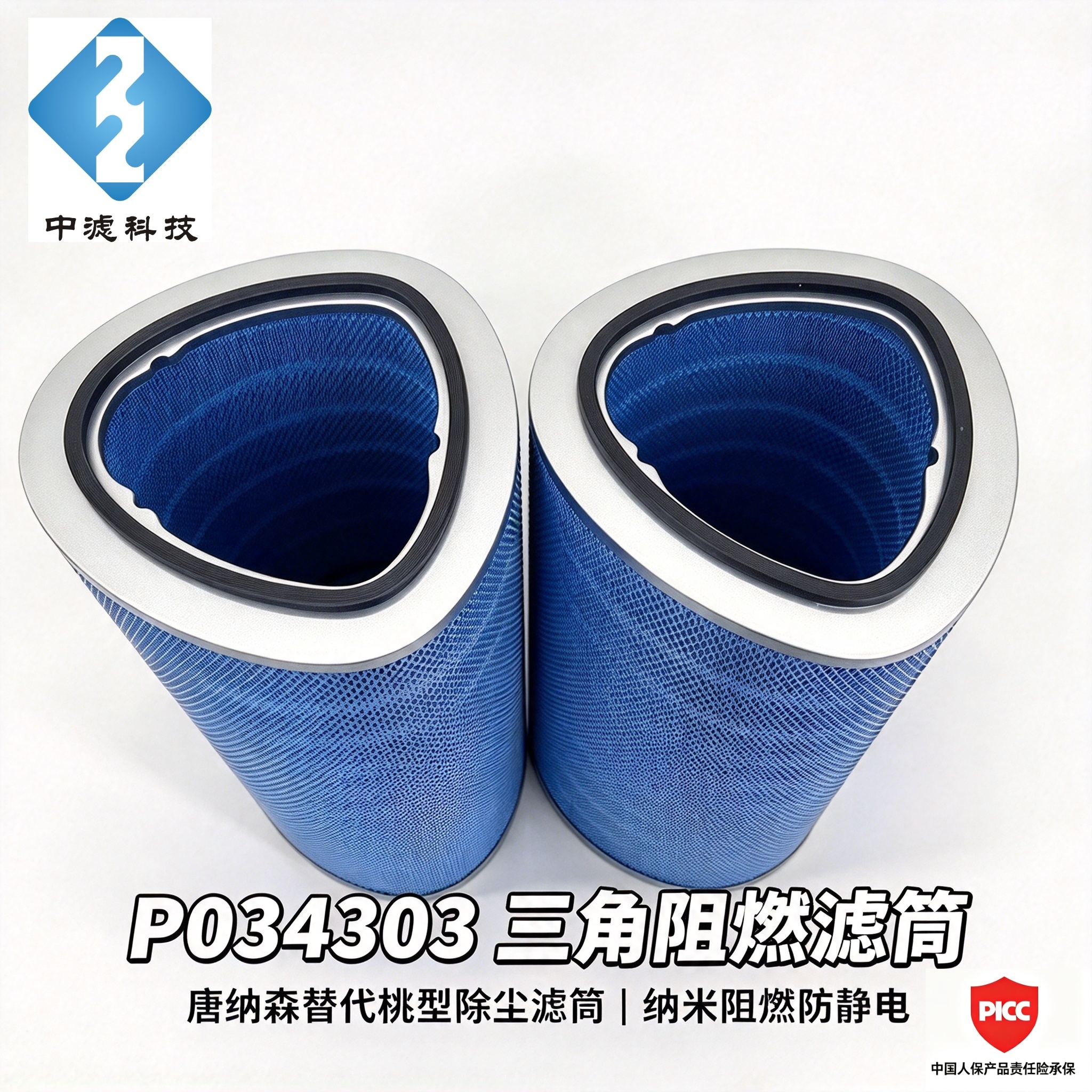 P034303 Triagonal Flame Retardant Filter Cartridge Ultra-web FR Dust Collector Filter Replacement for Laser Plasma Cutting Welding Smoke