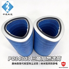 P034303 Triagonal Flame Retardant Filter Cartridge Ultra-web FR Dust Collector Filter Replacement for Laser Plasma Cutting Welding Smoke