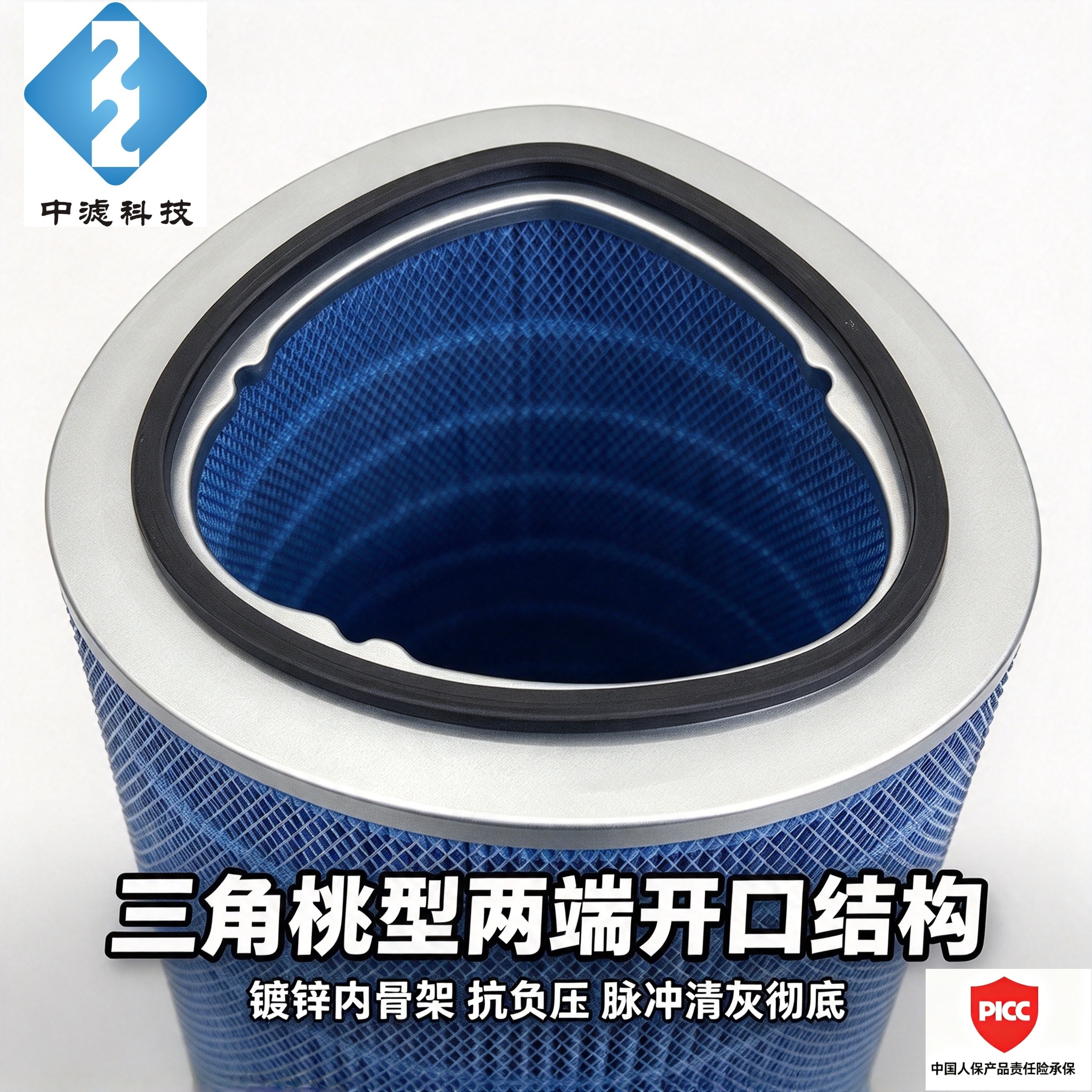 P034303 Triagonal Flame Retardant Dust Cartridge Filter