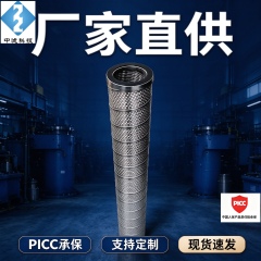 DCC-33605EBCE Natural Gas Coalescing Separation Filter Element
