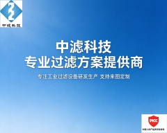 DCC-33605EBCE 天然气聚结分离滤芯 厂家直供燃气管道除水除油不锈钢滤筒