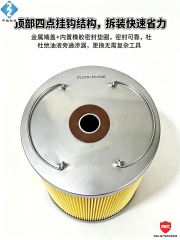 中滤科技 ZL260×35×500 火花机滤芯 慢走丝线切割 EDM 过滤芯 黄色滤纸带拉环