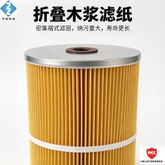 中滤科技 ZL260×35×500 火花机过滤芯 线切割慢走丝 EDM 耗材滤芯 尺寸可定制