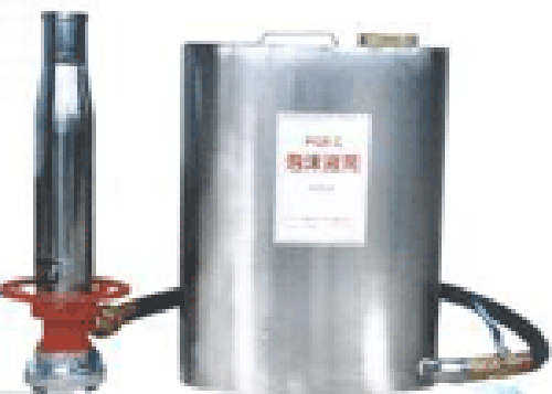 Portable Air Foam Spraying Gun