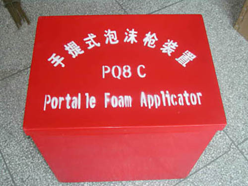 Portable Air Foam Spraying Gun