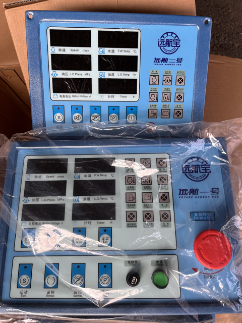 Diesel engine monitoring system HD211 series small size easy to operate for Weichai engine marine 1 year quality warranty