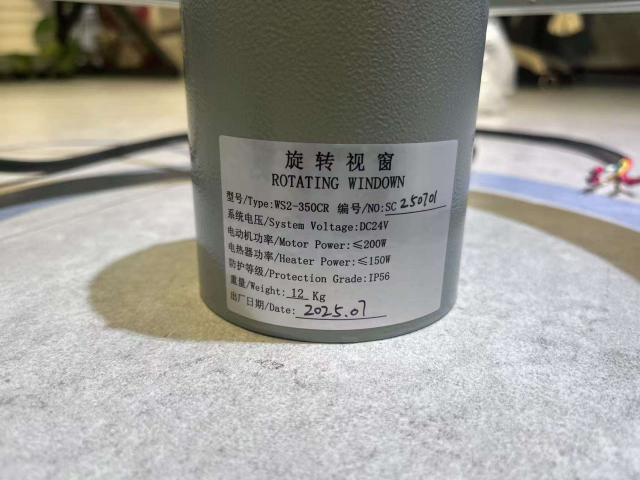 Force Tempered Glass Window Clear View Screen Marine Rotating Window 12/24v Supplies Marine