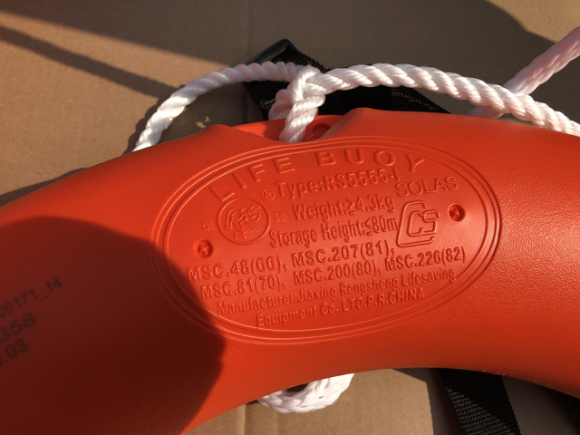 High Quality HDPE Material Marine Life Buoy Ring 2.5kg Life Saving Equipment Man Over Board Marine Life Buoy in Stock