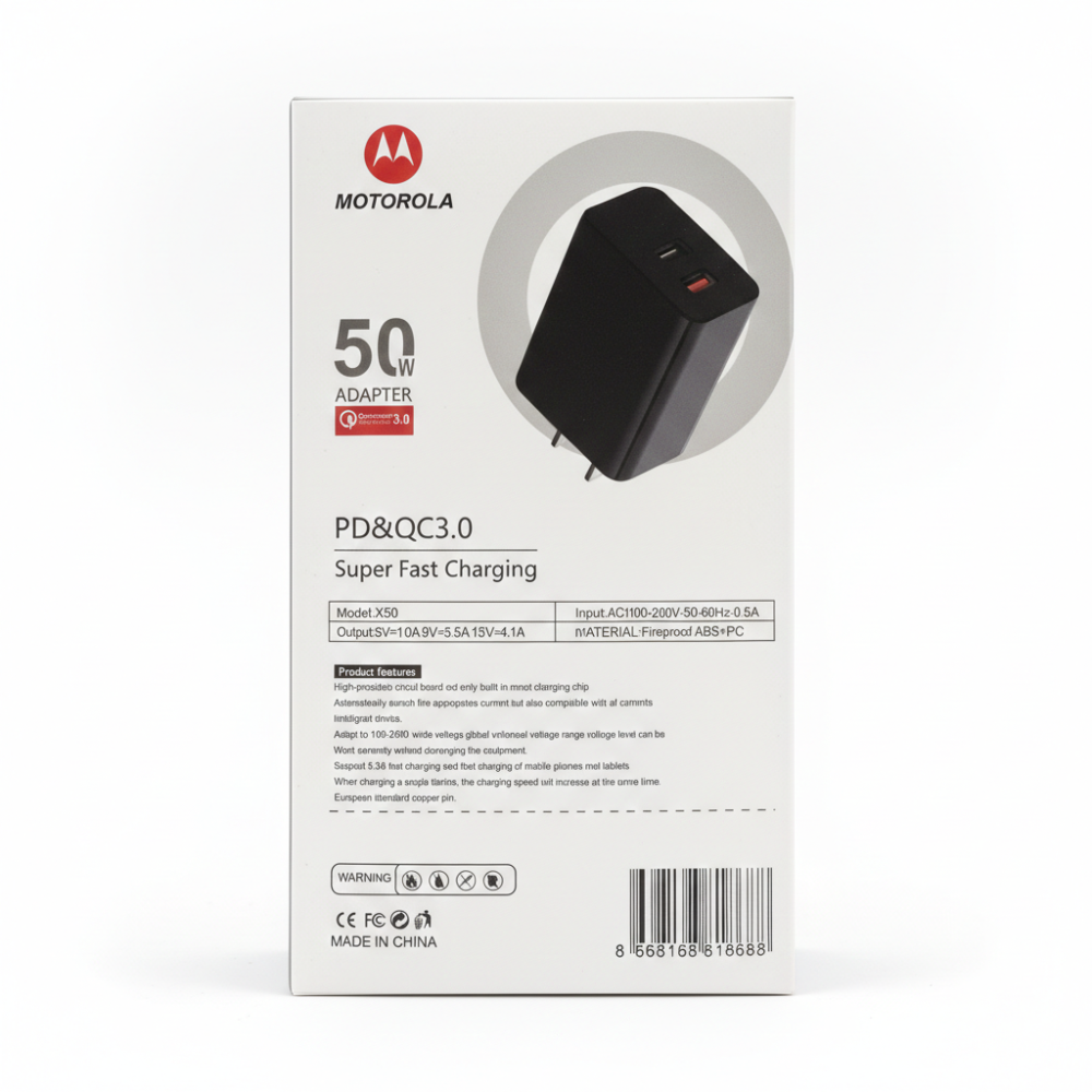MOTOROLA 50W KIT