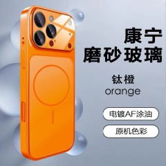 naranja