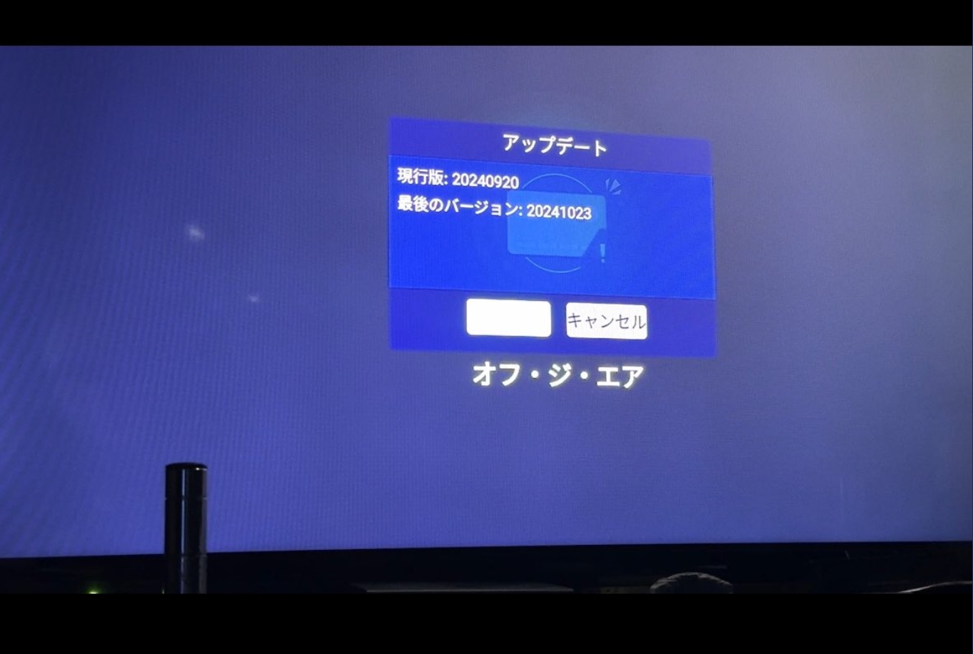 総合アップデート：DIGIBox が日本のチャンネルラインナップを拡大