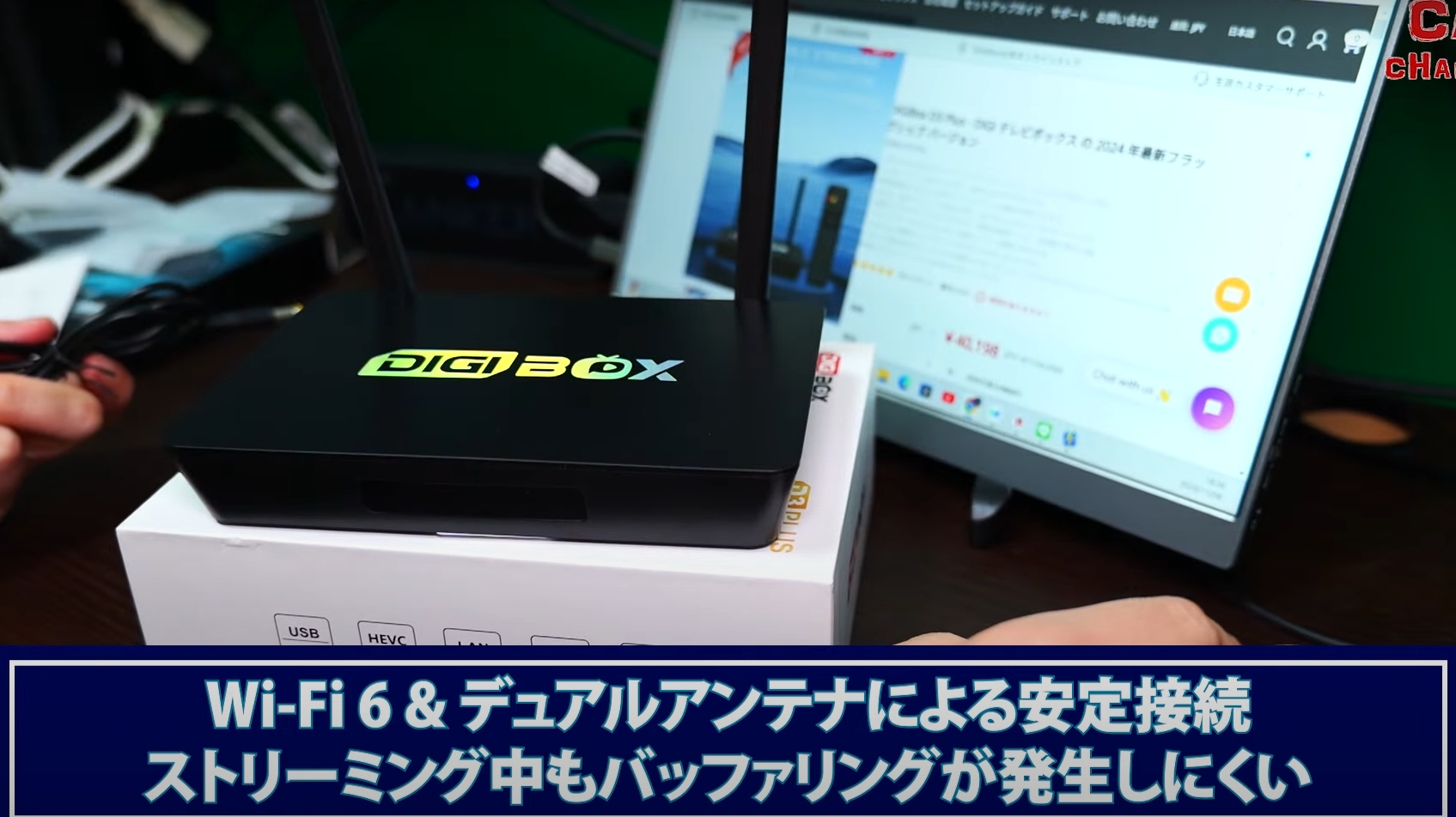 Digibox を使用して、車のナビゲーション システムで世界中のテレビを視聴するにはどうすればよいでしょうか?