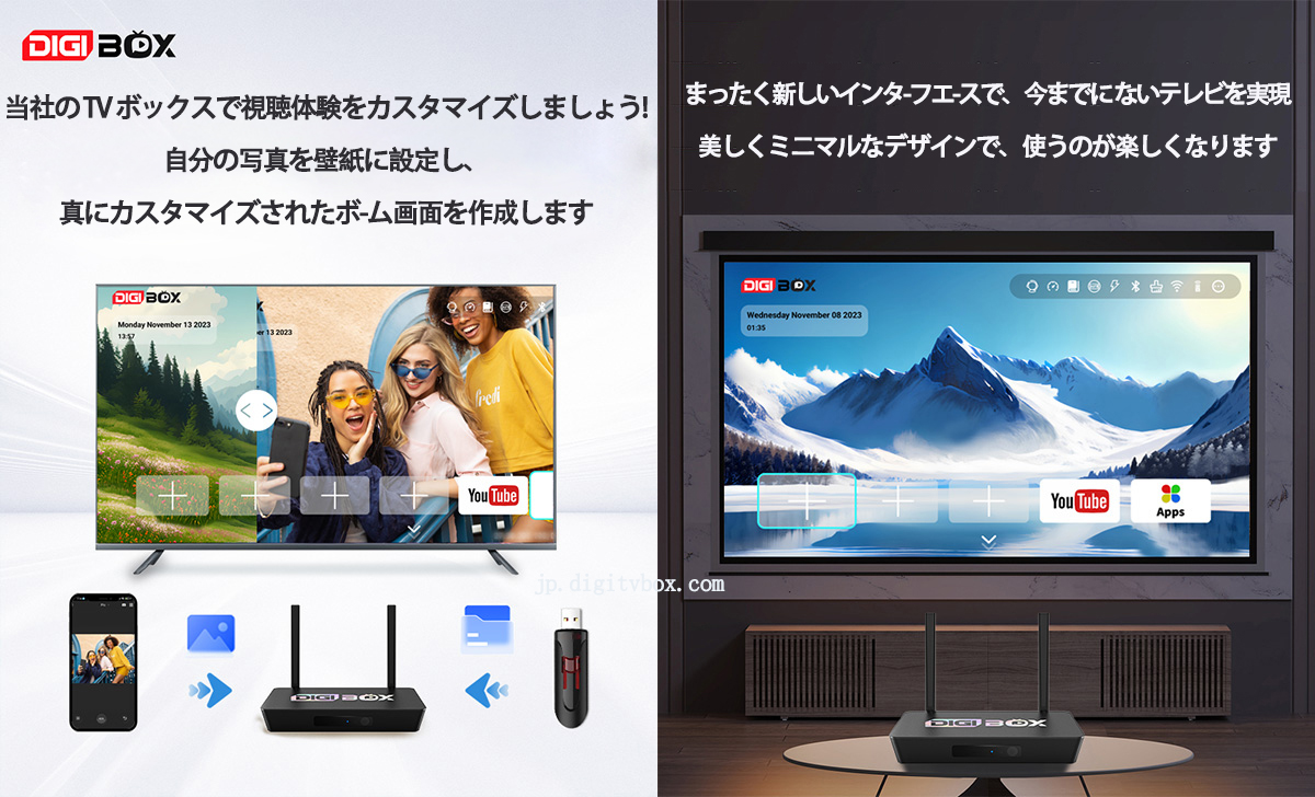 DIGIBox D3 Plus - DIGI テレビボックス の 2024 年最新フラッグシップ バージョン