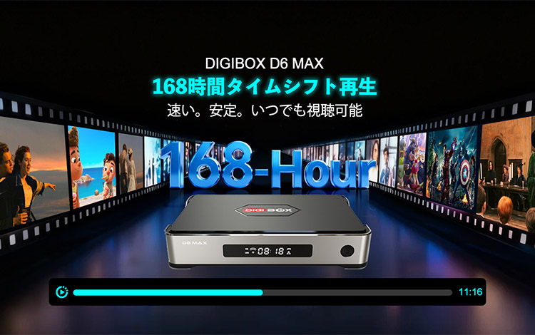 その他 DIGIbox DIGIBox D3 Plus - DIGI テレビボックス の 2024 年最新フラッグ