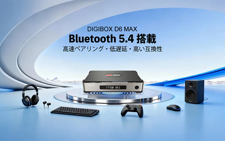 その他 DIGIbox DIGIBox 公式オンライン ストア - 無料ストリーミングの至福への