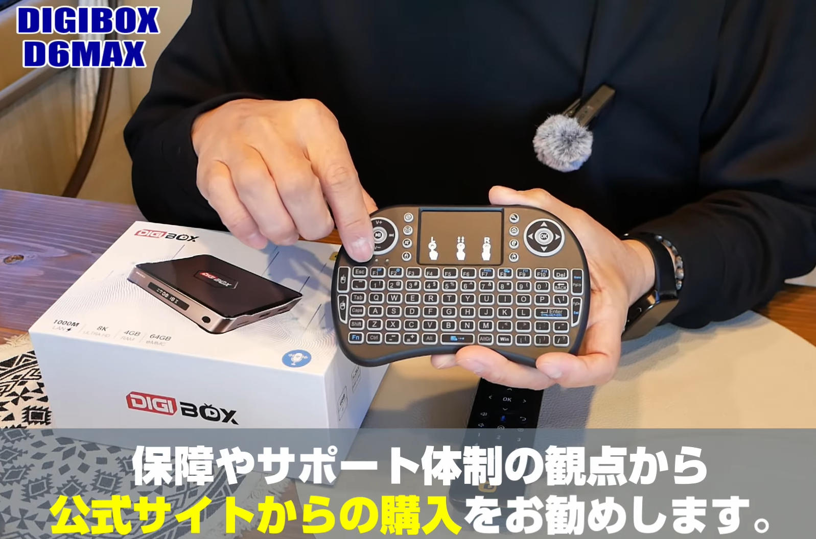 DIGIBOX D6 MAX Review: The Ultimate Portable TV Box for Travel, Camping, and Home