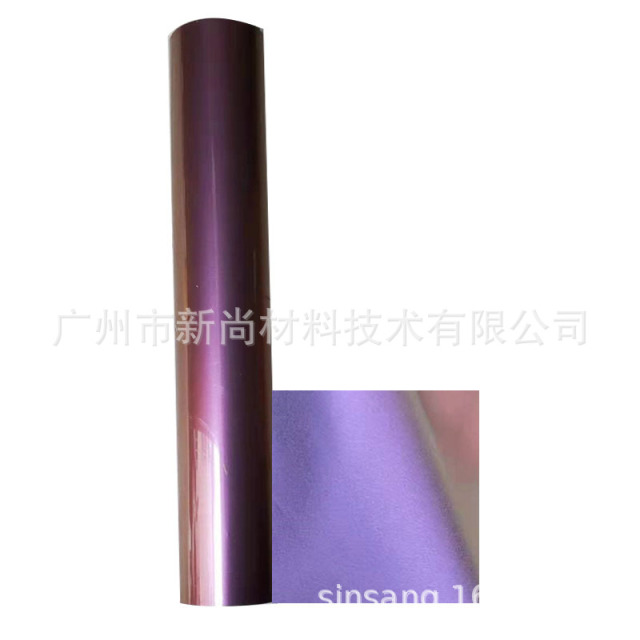 High Elastic Chameleon PU Engraving Film