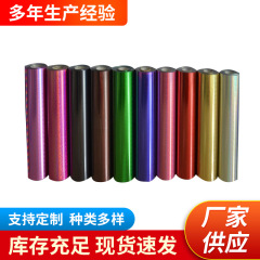 PET laser film, lettering film, heat transfer film for clothing and luggage, mirror, snowflake, and iridescent series