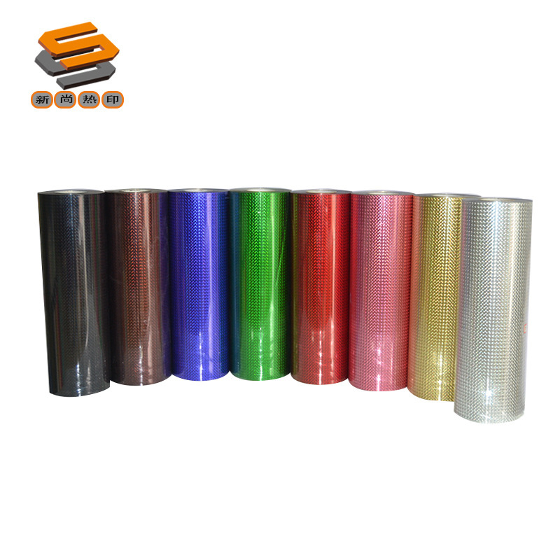 PET Laser Film Engraving Film, Heat Transfer Film for Clothing and Luggage, Laser Mirror Square Iridescent Series B008