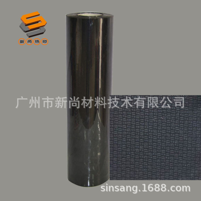 PU embossed lettering film, heat transfer lettering film,烫图膜 (heat transfer graphic film), PU lettering film for men's clothing lettering" }