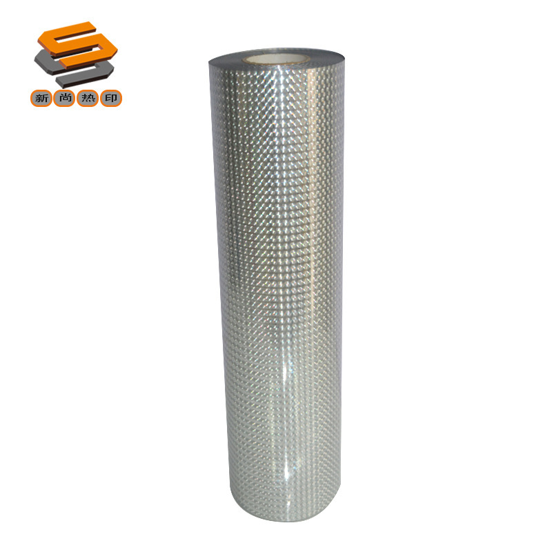 PET Laser Film Engraving Film, Heat Transfer Film for Clothing and Luggage, Laser Mirror Square Iridescent Series B008