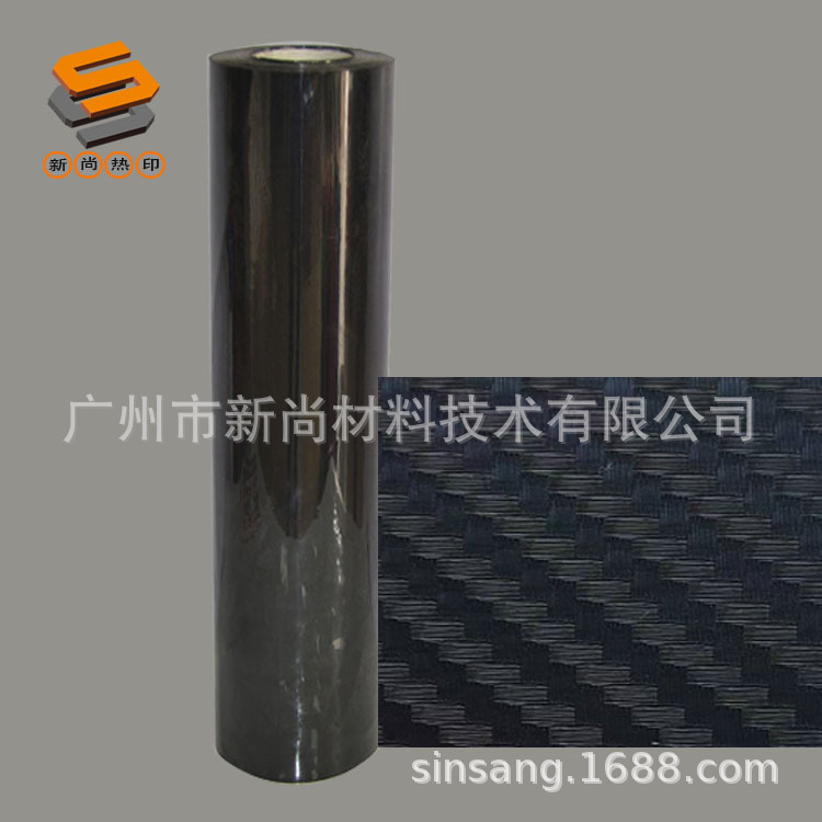 PU embossed lettering film, heat transfer lettering film, hot stamping film, PU lettering film, men's clothing lettering film_desc