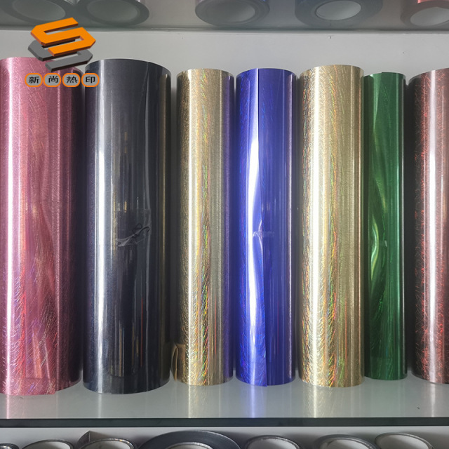 PET Laser Film, Engraving Film, Clothing and Bag Heat Transfer Film, Laser Mirror X-ray Iridescent B006 Manufacturer's In-stock