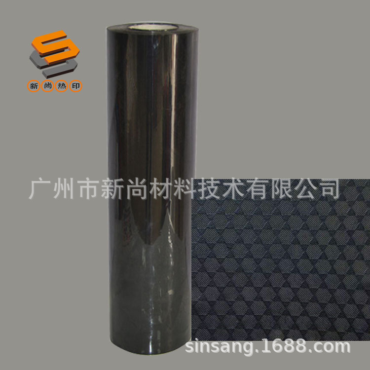 PU embossed lettering film, heat transfer lettering film, hot stamping film, PU lettering film, men's clothing lettering film_desc